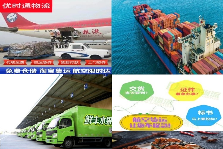 平江到丹麦航空货运公司-平江到丹麦物流专线